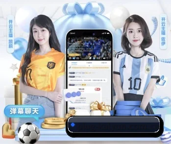 开云 APP